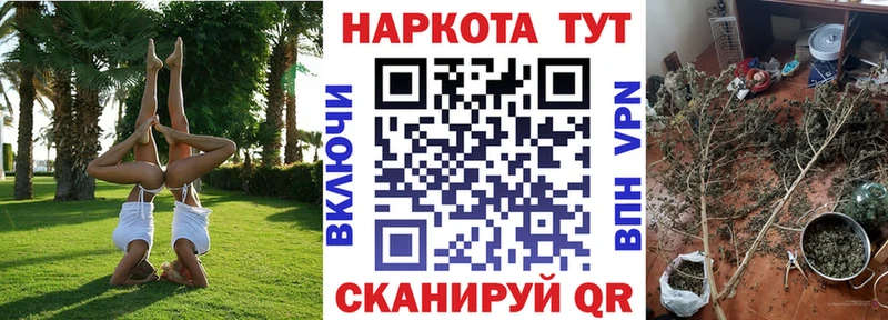 Купить Кировград Каннабис  KRAKEN как войти  СК  Меф мяу мяу  ГАШ  Кокаин 