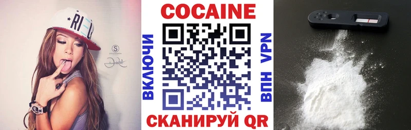 продажа наркотиков  ссылка на мегу зеркало  Cocaine VHQ  Кировград 