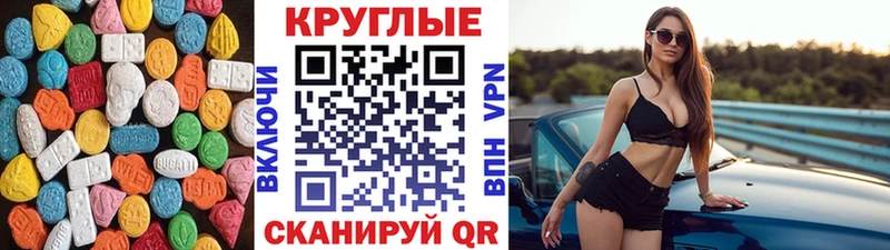 Экстази 280мг  где купить   Кировград 