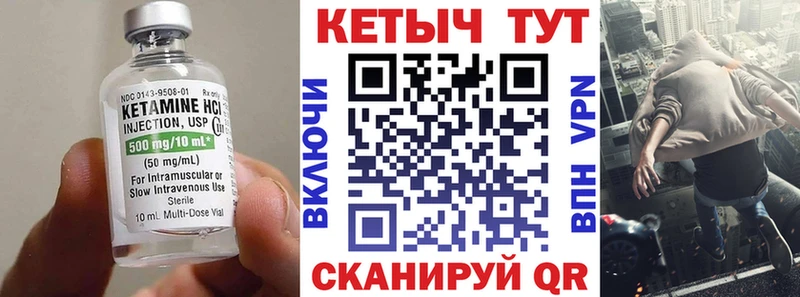 МЕГА ONION хочу наркоту Кировград Кетамин ketamine