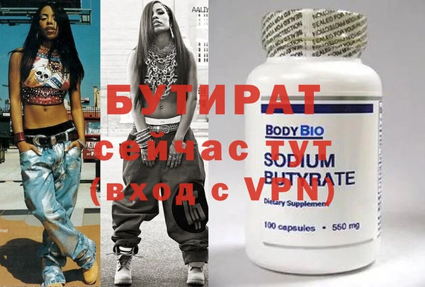 амф Богородск