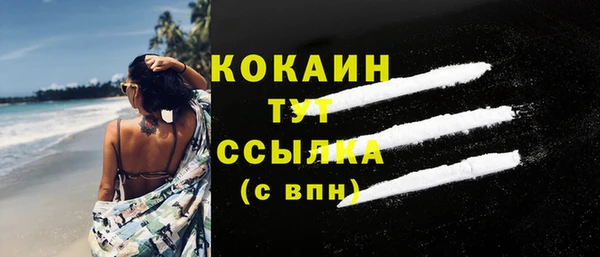 кокаин VHQ Бугульма