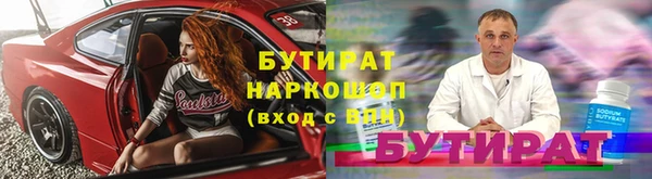 кокаин VHQ Бугульма