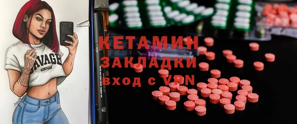 гидра Бронницы