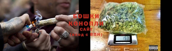 кокаин VHQ Бугульма