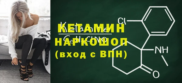 гидропоника Богданович