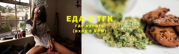 амфетамин Бородино