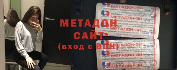 гидра Богородицк