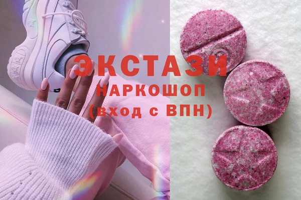 амфетамин Бородино