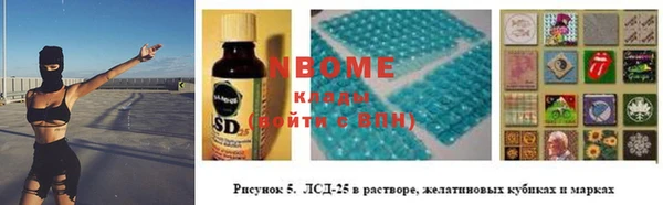 кокаин VHQ Бугульма
