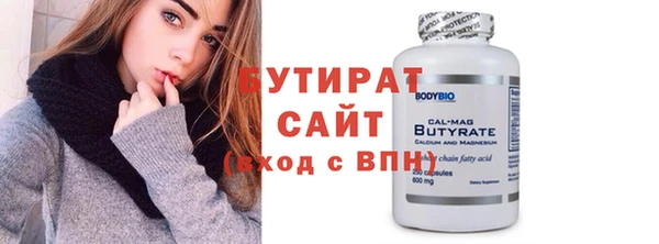 кокаин VHQ Бугульма
