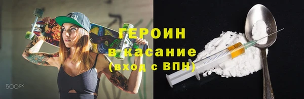 амфетамин Бородино
