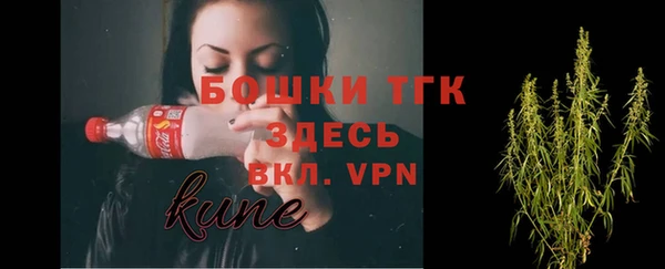 амфетамин Бородино