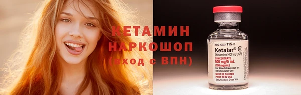 амфетамин Бородино