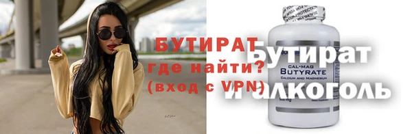 гидропоника Богданович