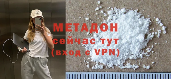 кокаин VHQ Бугульма