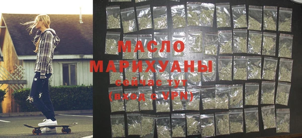 гидра Бронницы