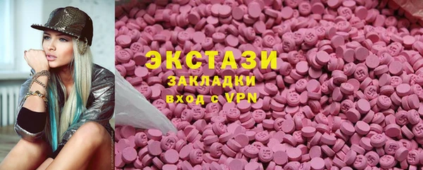 амф Богородск