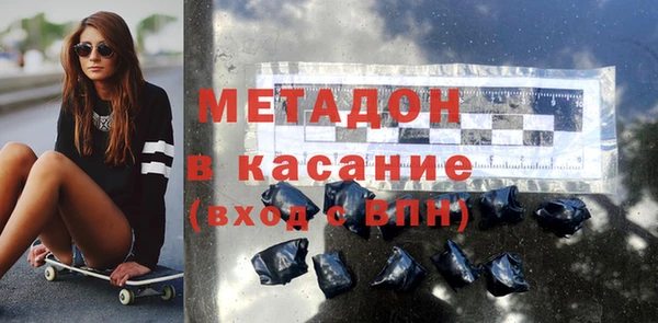 амфетамин Бородино