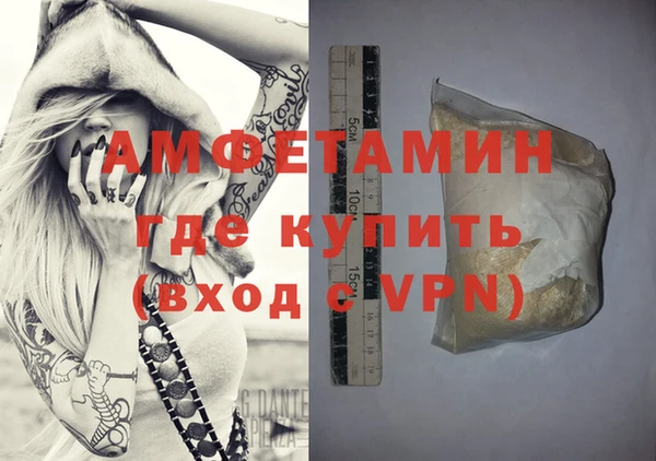 кокаин VHQ Бугульма