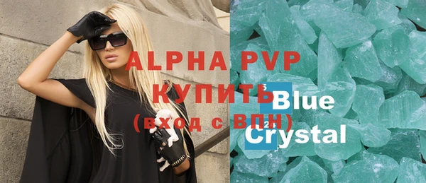 гидра Бронницы