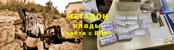 кокаин VHQ Бугульма