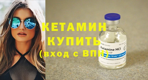амфетамин Бородино
