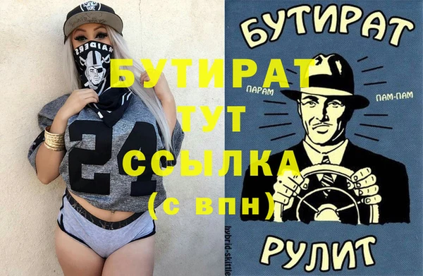 амфетамин Бородино
