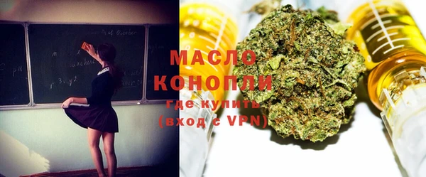 кокаин VHQ Бугульма