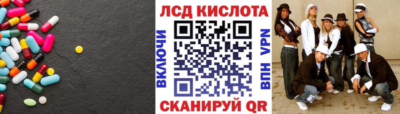 Лсд 25 экстази ecstasy  Кировград 