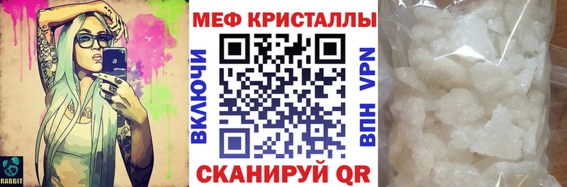 дарнет шоп Кировград mega онион Мефедрон мяу мяу