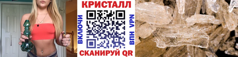 как найти закладки  мориарти Telegram  Метамфетамин кристалл  Кировград 