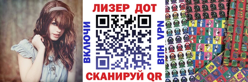 Марки NBOMe 1,8мг  Кировград 