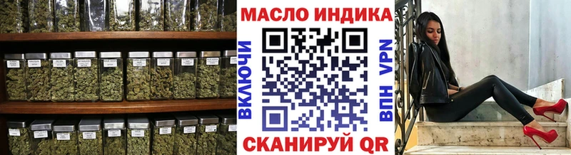 Дистиллят ТГК жижа  сайты даркнета формула  Кировград 